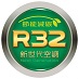 FREON-R32-1-73