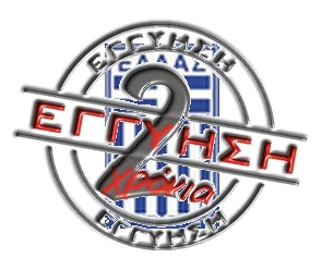 eggyhsh-1