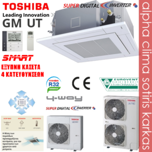 Toshiba κασέτα GM UT Smart