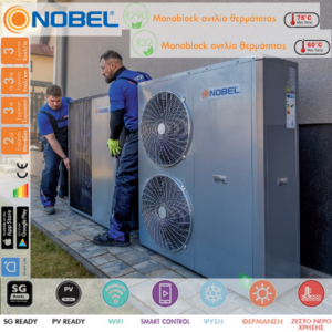 Nobel Heat Pump